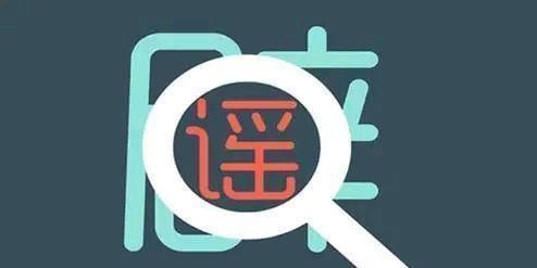 女孩|喝完珍珠奶茶,女孩胃里出现百余颗“珍珠”?奶茶还能喝吗?