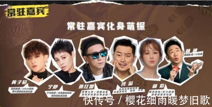 沈腾|沈腾被孙红雷取代综艺海报已没有他的身影,网友导演自信过头