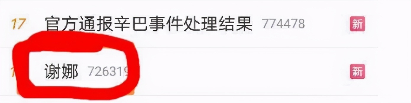 快樂家族|“快撈”全家翻車!繼何炅謝娜后,李維嘉代孕被扒!涉及多位明星