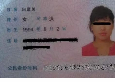 诗经|爷爷叫秋天爸爸叫秋日,奶奶给孙女取的名字,连民警都夸有文化