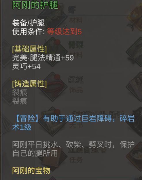 最强|我的侠客 最强新手攻略出炉，一起来打造你心目中的最强侠客吧！
