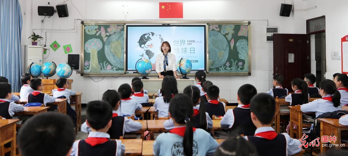 【光明图刊】保护地球 从你我做起