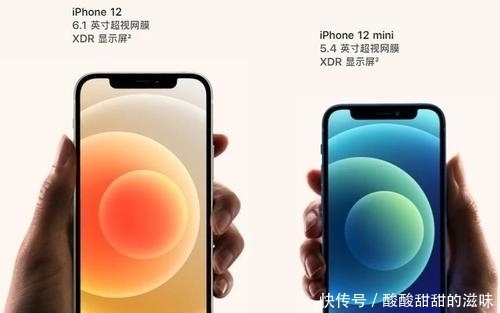 轻盈|第一次上手的iPhone12mini, 第一个感觉是“轻盈!