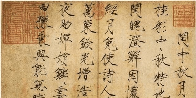 藏锋&把瘦金体书法放大五倍, 锋芒毕露, 体现出一种皇家气派!