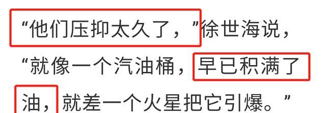 家长|17岁少年坠亡，二次元又背锅，根本原因不在动漫身上