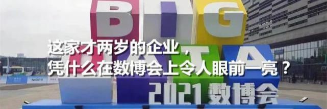 企业|想成为大数据驱动型组织，应该如何选择存储系统？