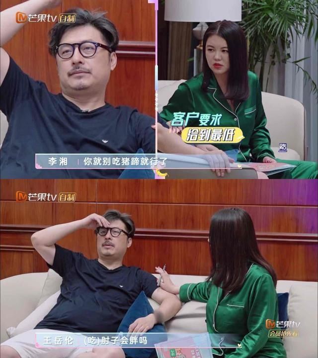 减肥 136斤李湘录减肥综艺成“炫富”吃播,起床就烤高品质雪花牛肉