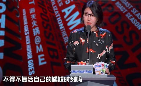 易立竞式吐槽,让李诞羞愧难当,自己挖的坑含着泪也要跳下去