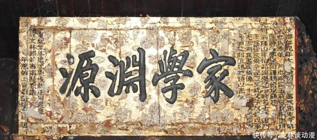 “福建之最”!这些宝贵的文化遗产就在寿宁