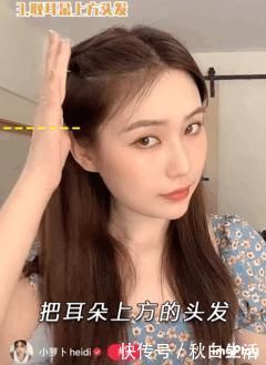 丸子头|这4个超显脸小的发型,不用染不用烫就能搞定!
