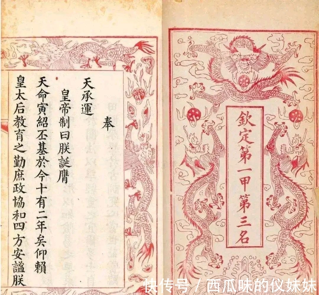 科舉考試!現存唯一狀元考卷曝光,僅憑這字,就讓人稱贊,當代書法家也難比