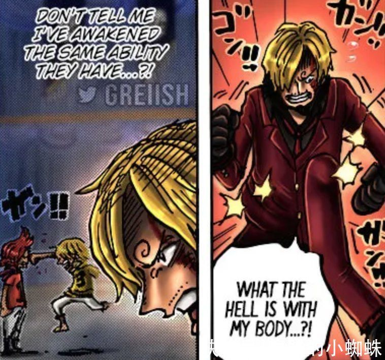 杰尔马|海贼王1029话:山治是改造人被尾田实锤,知道真相的他,想静静