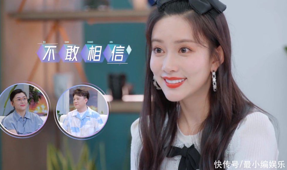 王厚杰|男嘉賓怕戀情影響藝人，孟子義卻很有自知之明：我沒有那么大流量