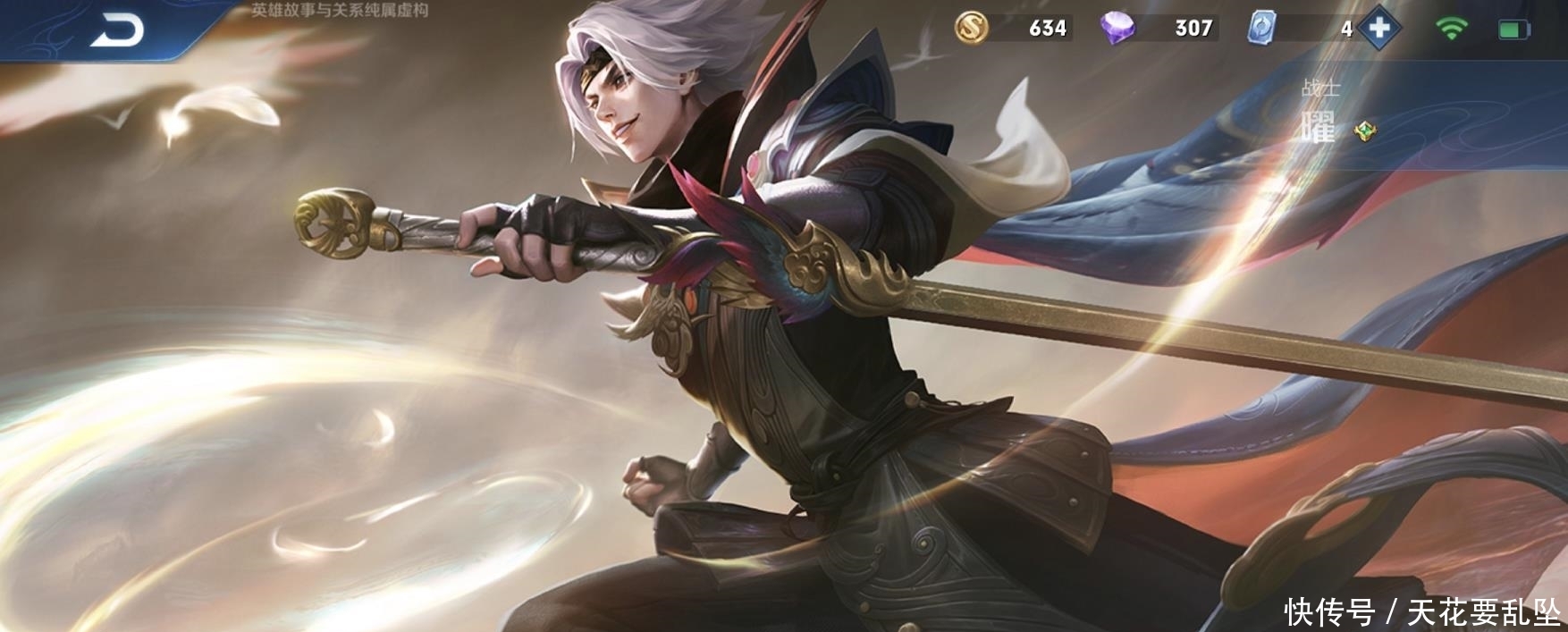 增加|又一T0野王诞生,出冰心增加70%伤害,梦泪:不削打不赢