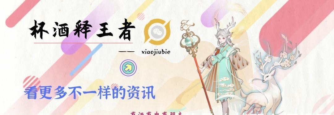 世冠|王者荣耀:网传赵云世冠、西施FMVP皮肤原画,你知道出自哪里吗?
