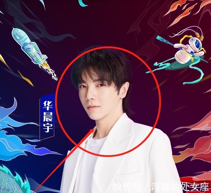 沙溢 522潮盛典首发阵容,华晨宇黄子韬加盟,跑男2位成员助阵必追了