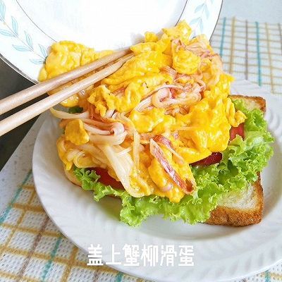 鸡蛋液|蟹柳滑蛋三明治