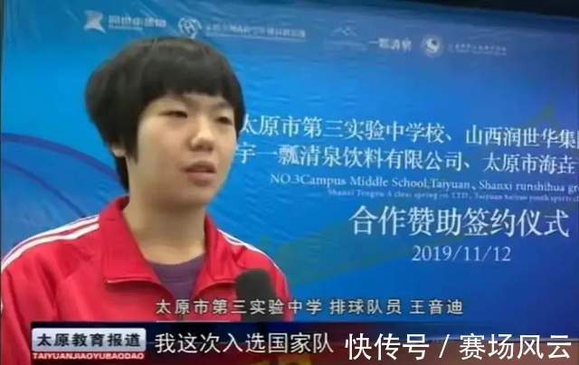 接班人|津苏痛失一位16岁潜力小将!张磊接班人有了,中国女排可以关注