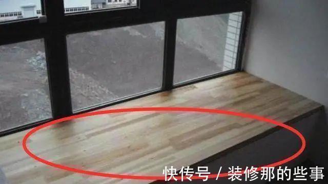 齐家栗子|越来越多人窗台装修面板都不用大理石了，都流行用它，便宜又好看