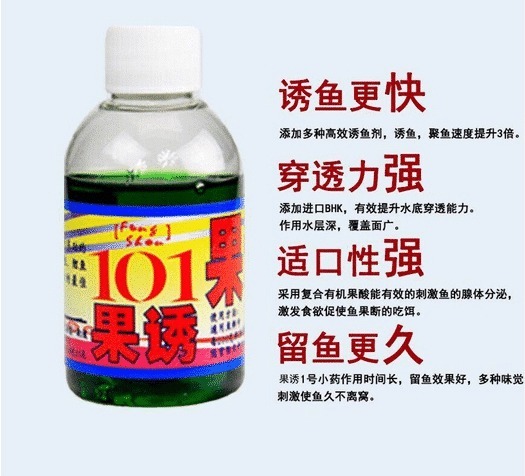 夜钓最好的机会来了!18条经验助你成功爆护!