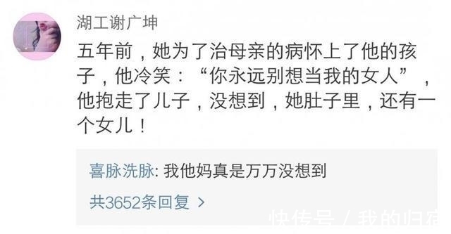 小说&这是什么沙雕小说情节,笑死我了