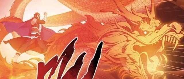 焚炎#斗破苍穹:焚炎谷到底是怎么保住九龙雷罡火的?明明排名那么高