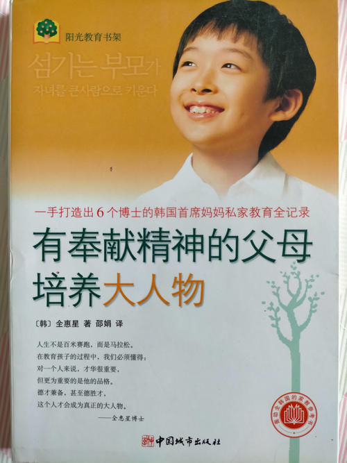 我的事业是父亲|别让孩子吃亏在“太老实”上,学会这三步,让孩子远离被欺负!