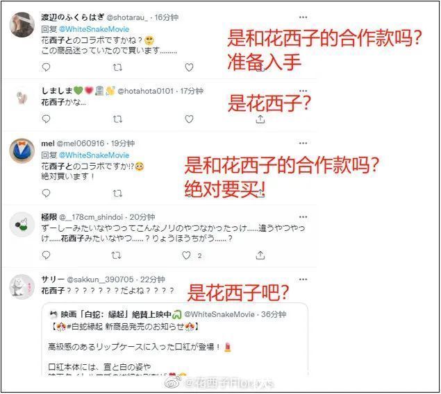 抄袭 这些国货美妆可以收手了吗？别让“国潮”成“国抄”