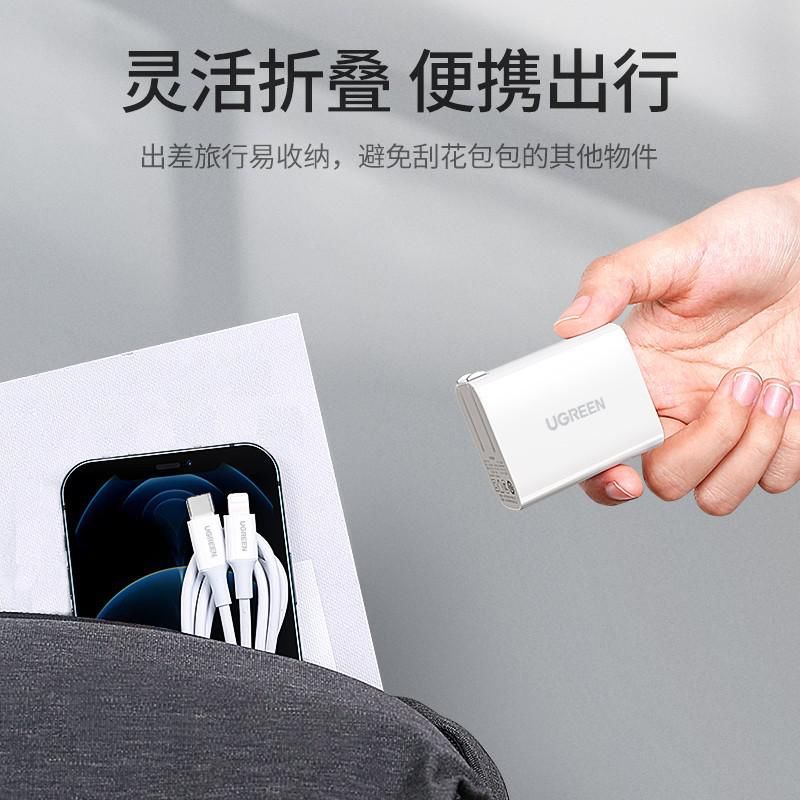 上线|绿联MFi认证20W快充套装上线，iPhone用户：还是绿联懂我