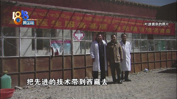 唇腭裂|医术精湛的专家，最牵挂那曲的孩子