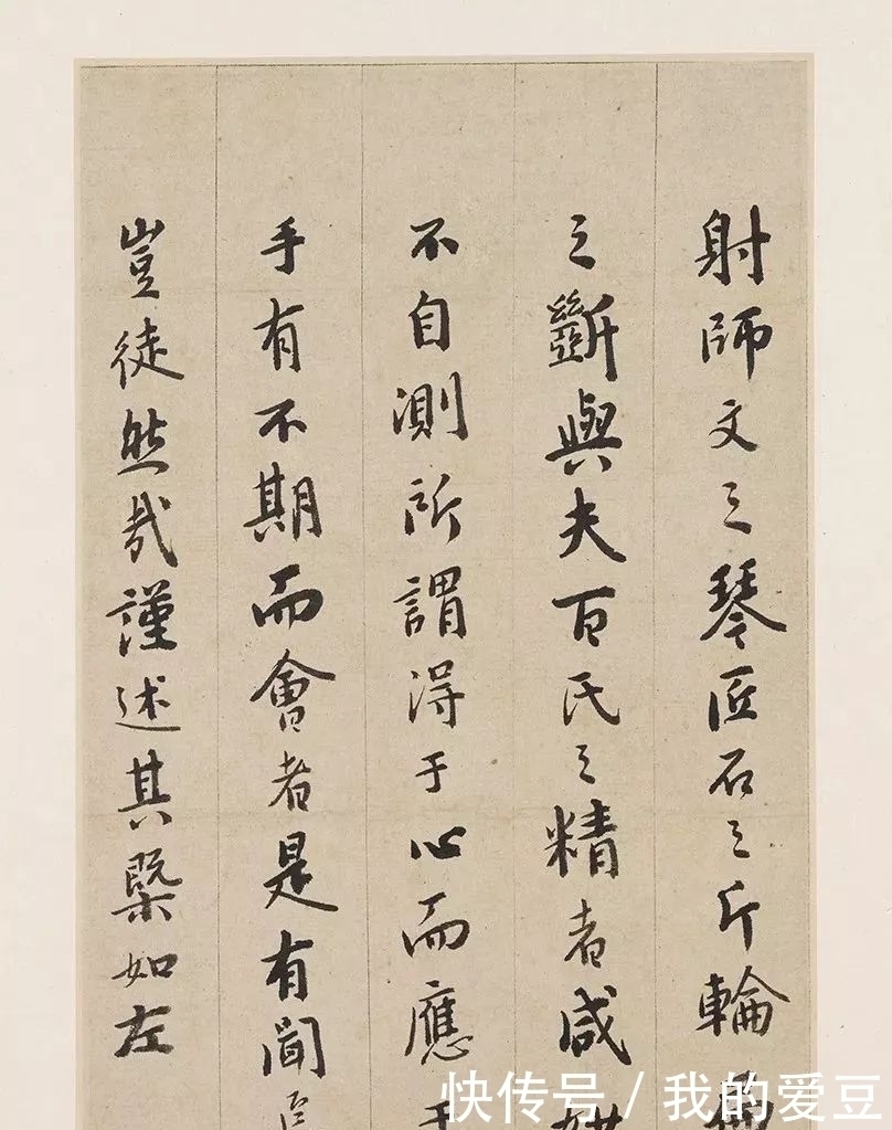 五台山&五台山上的明代高僧——憨山大师书法真迹《书法钩玄》