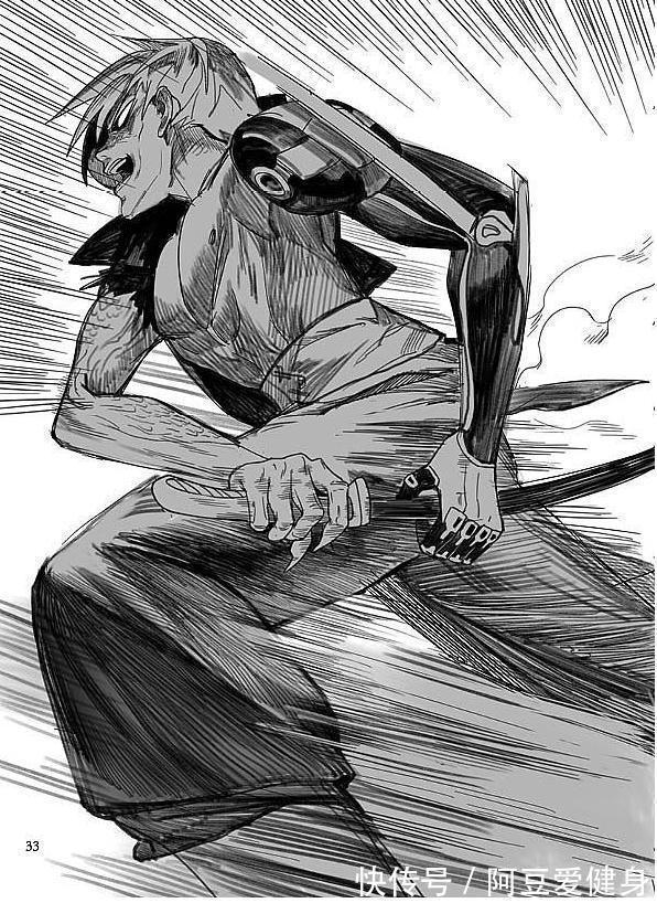 蜘蛛|一拳超人:又一高颜值女怪人登场,杰诺斯被吸收,差点领盒饭