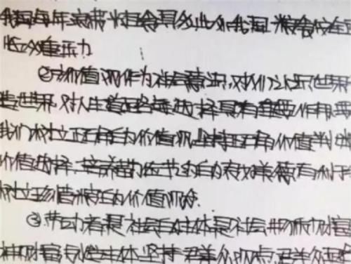 学生卷面潦草堪比“天书”，老师一个字都没看懂：气得想辞职