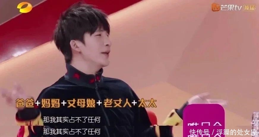 明星|求求某些明星,别再上综艺哭了,行吗?