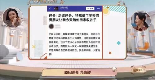 《我是女演员》，你们在做什么啊：可别再糟蹋女演员了