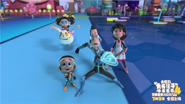 英雄|《新大头儿子4》：虚拟空间历险与英雄爸爸的认知