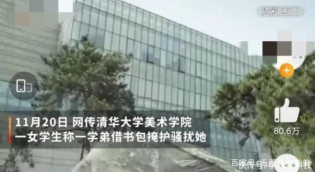 清华大学|清华大学那个学姐，中考370分，高考482分，网友:怎么上的清华?