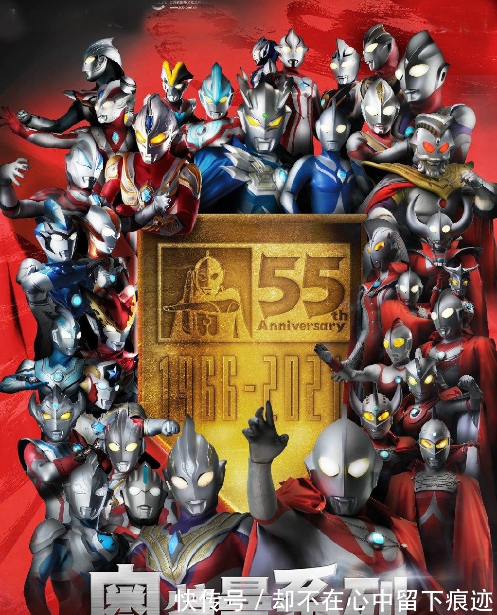 迪迦|迪迦奥特曼线下也被禁，官方25周年庆活动取消换泰迦登场，片尾曲歌手发声