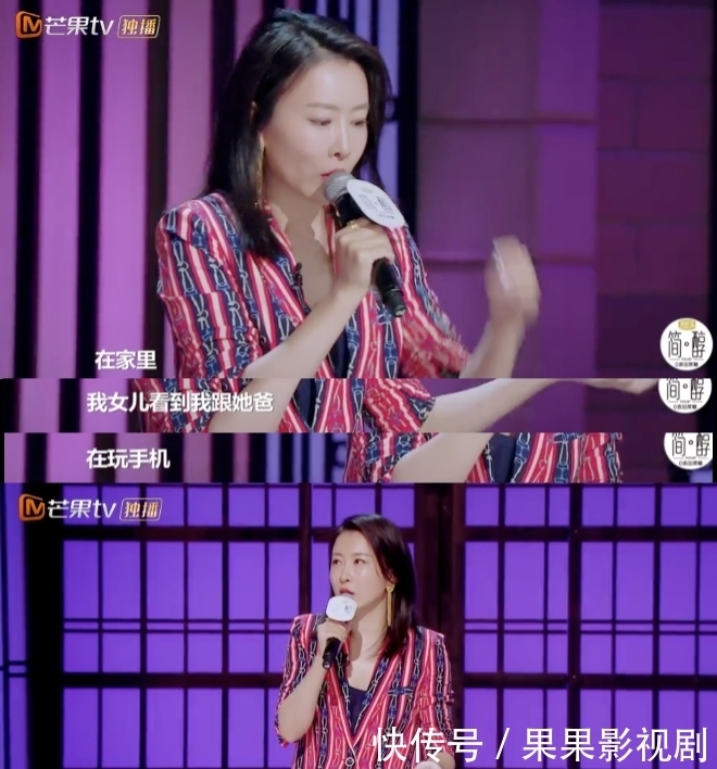 毛俊杰|节目鸡肋,她凭什么收获一阵好评?