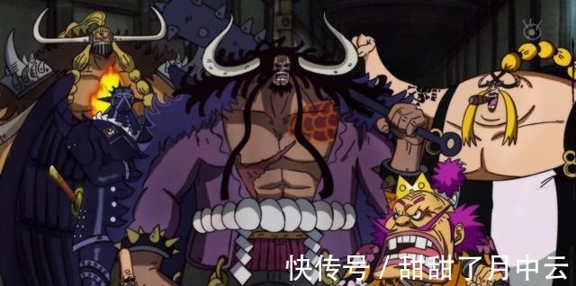 黑胡子|海贼王四皇团的挣钱手段各不相同,凯多靠买武器,大妈收保护费