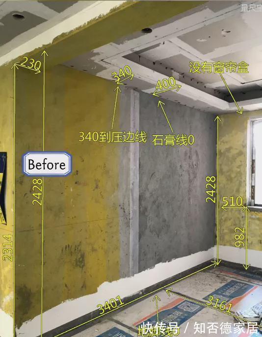 品味|等再买套房,家里一定要装,看老公还嫌品味差!