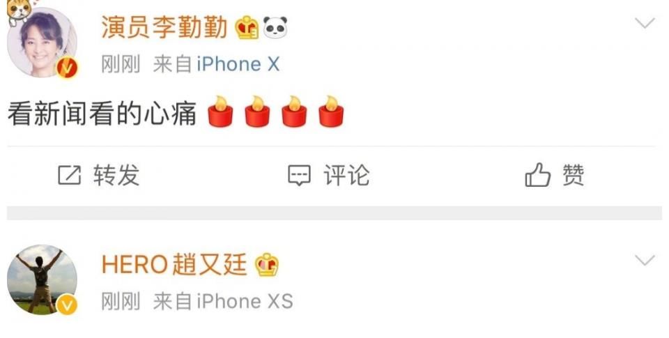 追我吧|钟楚曦抱怨节目难度大，徐峥发文直指《追我吧》节目有责任