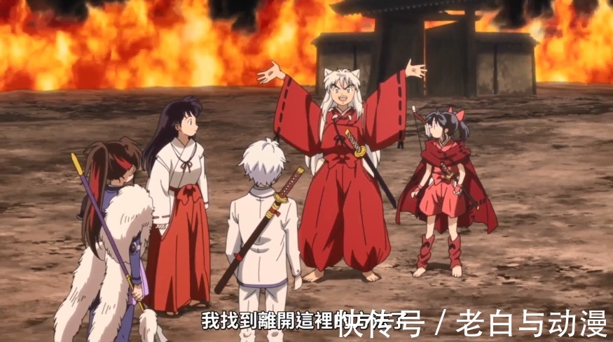 父女俩|半妖的夜叉姬:名场面再现,戈薇让犬夜叉坐下