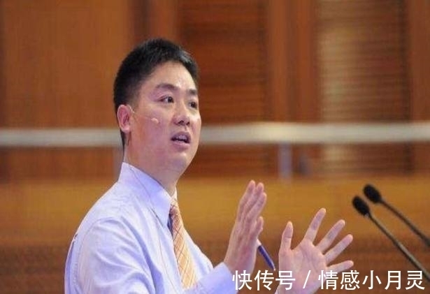 北京|15年前,刘强东花27亿买下北京“五星级酒店”,如今怎么样了?