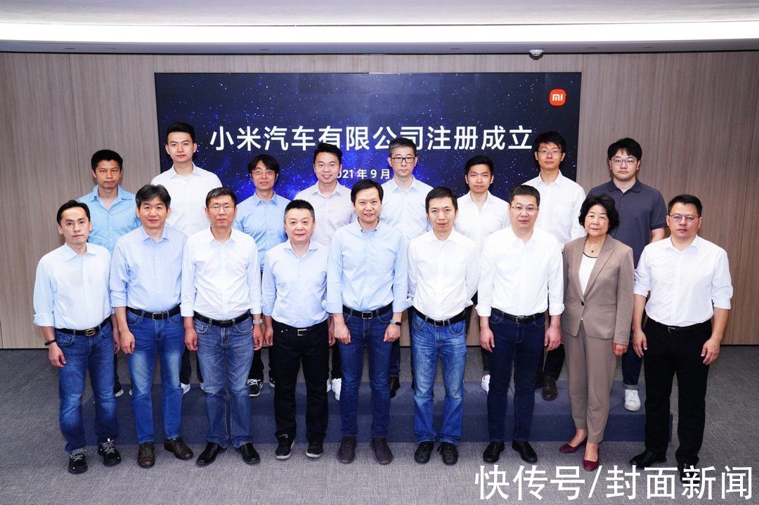 小米集团|收购自动驾驶技术公司后，雷军100亿注册小米汽车公司
