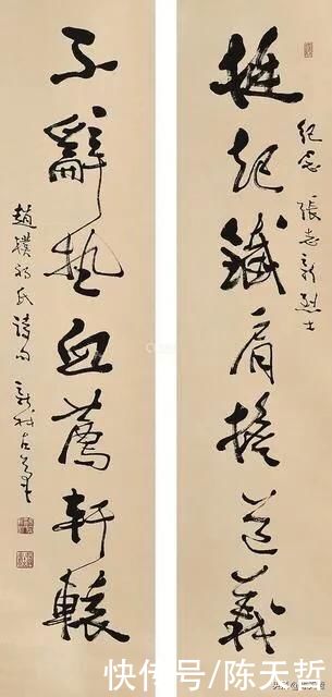  成就|书法家的传统学习与成就，到底有什么关系？