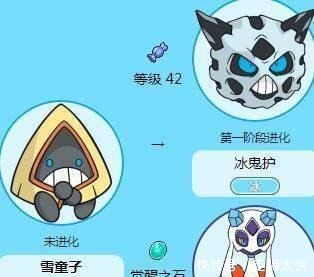 口袋妖怪猎斑鱼和樱花鱼