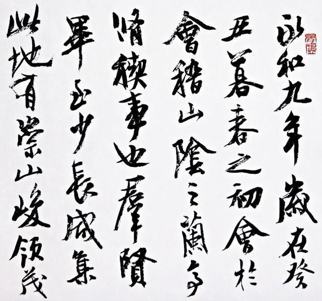 硬笔&39年前他获首届大学生书法一等奖,1985年获首届硬笔特等奖