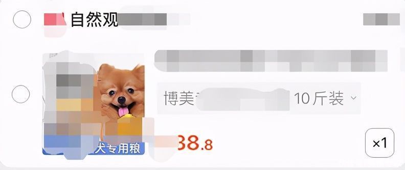 自然观|某宝销量前五自然观狗粮，蛋白15，钙磷失衡，无VD，两种毒素