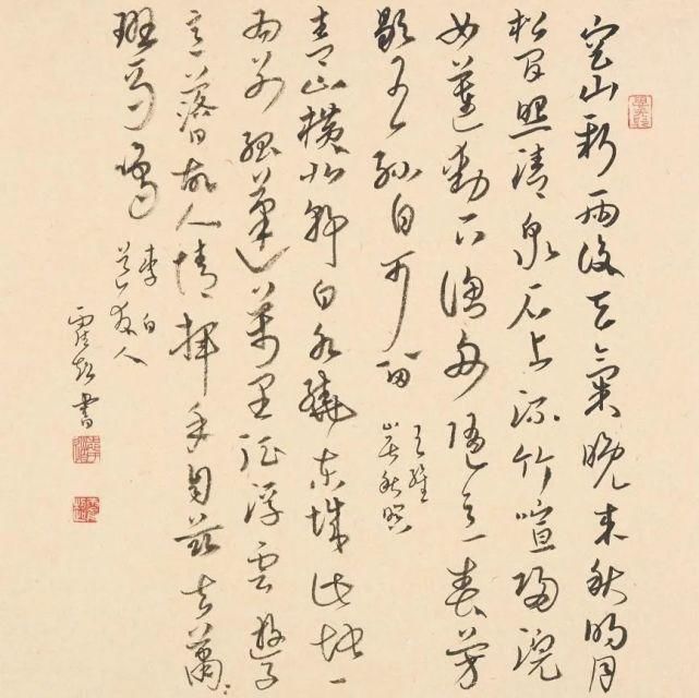 草书#三个80后美女博士写书法,气场都很大,是人漂亮还是书法漂亮?